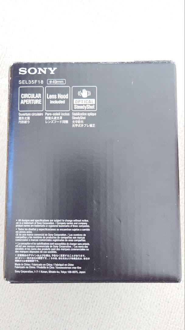 SONY 単焦点レンズ SEL35F18 交換レンズ