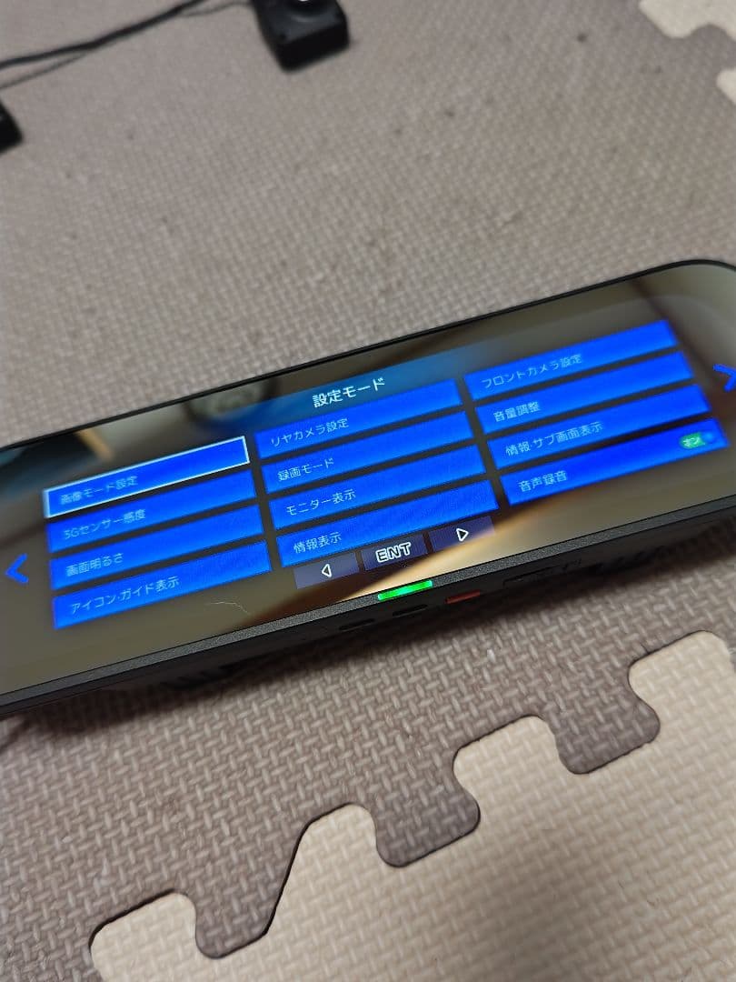 TZ-D203MWミラー型ドライブレコーダー 前後カメラ付き