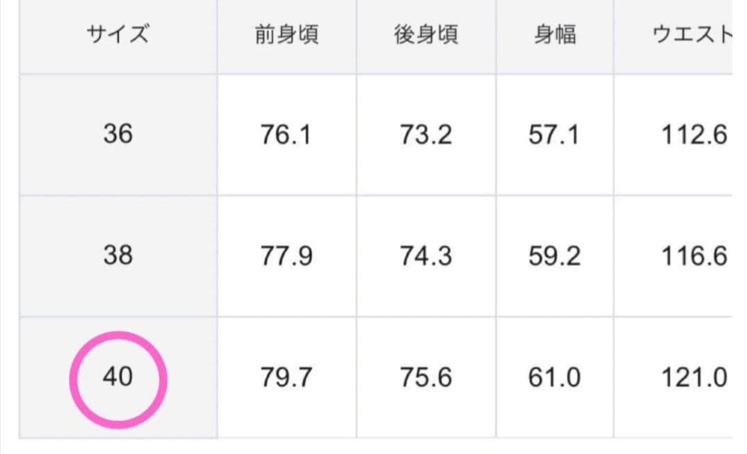 半額以下‼️23区 ソフトメルトン Pコート ピーコート