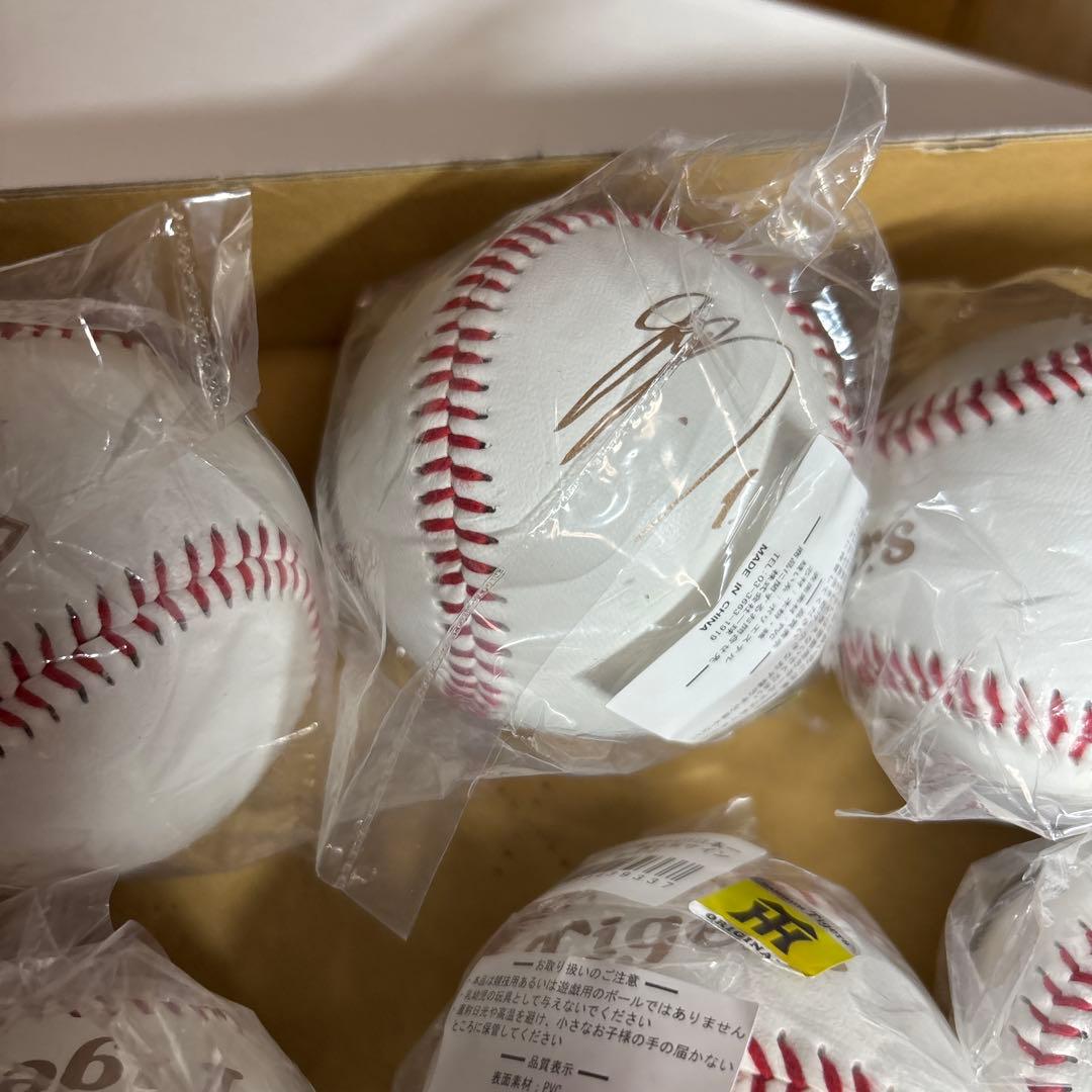 2023年　阪神日本一記念　公式サインボール　佐藤輝明　森下翔太　近本光司