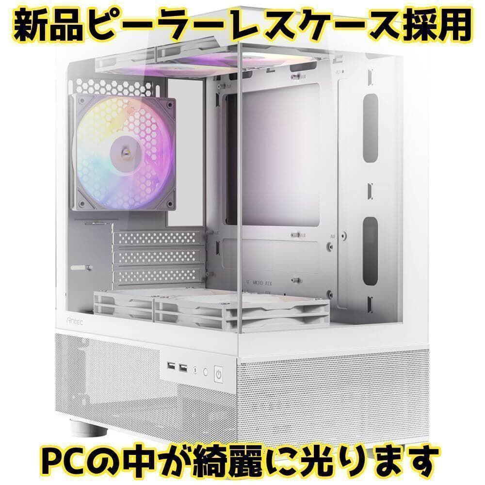 【SSランク】RTX2070S搭載ゲーミングPCフルセット✨新品ケース✨