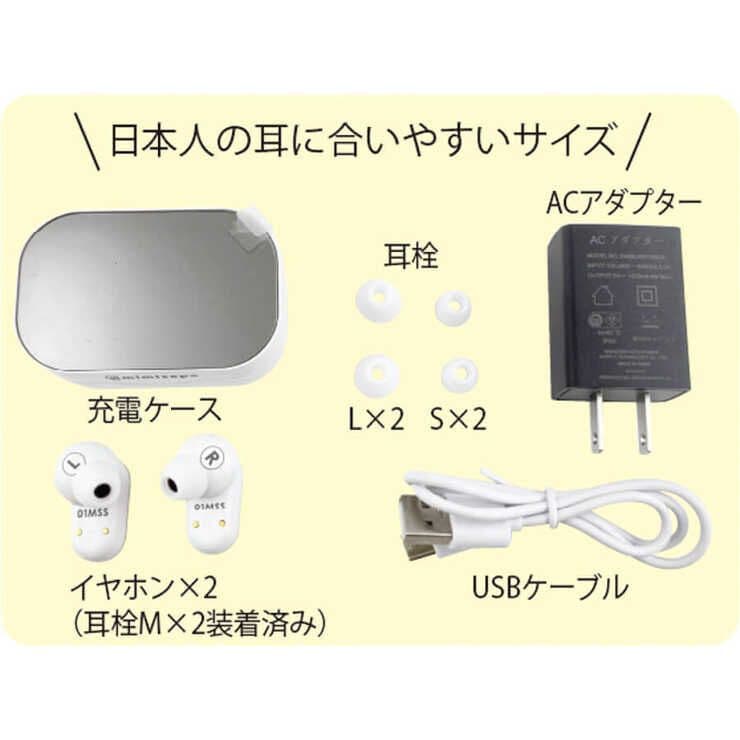 【かっちん】みみサポスマートワイヤレスイヤホン機能付き集音器
