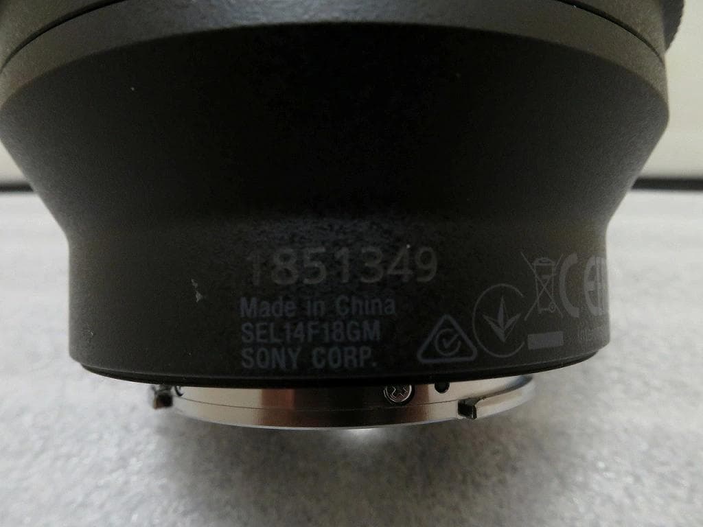 【美品】Sony 14mm F1.8 GM 超広角SEL14F18GM