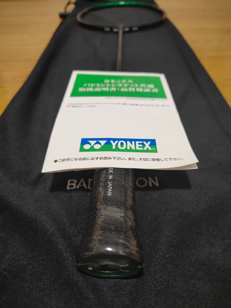 新品未使用YONEX バドラケット アストロックス99pro 4U-5