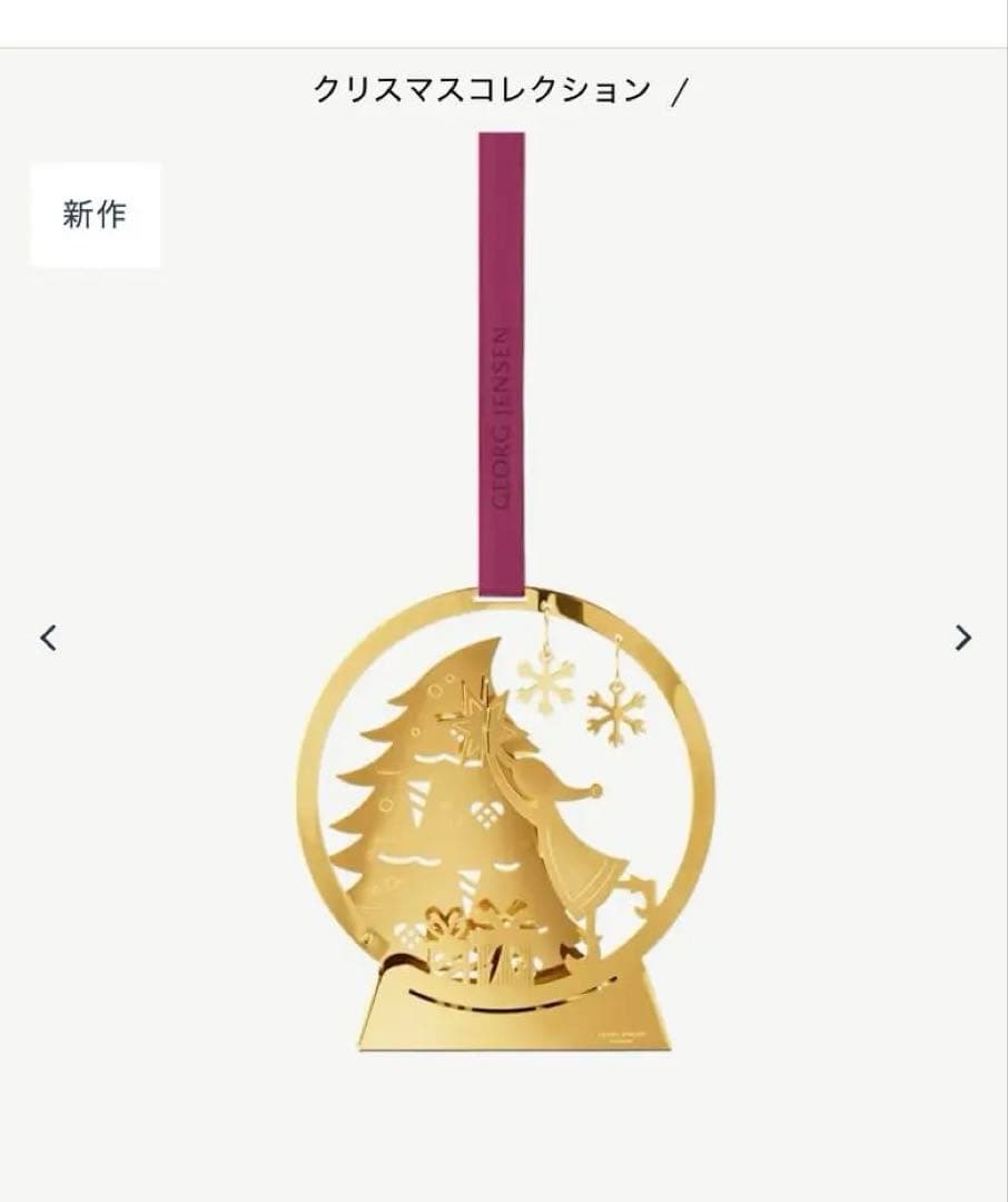   2025 クリスマスモビール