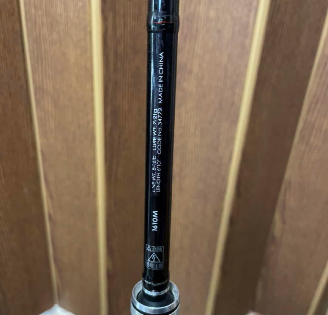 ポイズンアドレナ　1610M