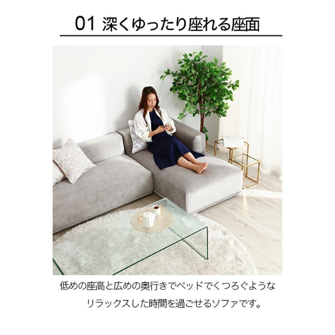 【最終】Francfranc メーネ　カウチのみ