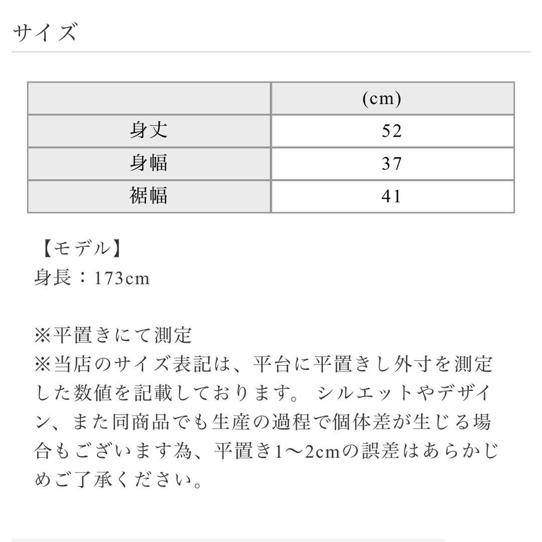 新品未使用タグ付き♡maison de dolce. blossom cami