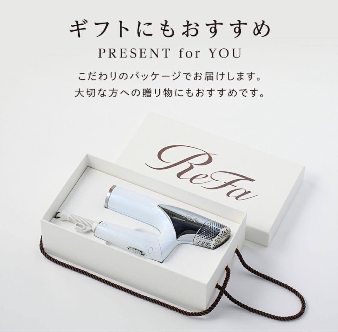 【新品交換可能品】ReFa DRYER SMART W リファスマートドライヤー