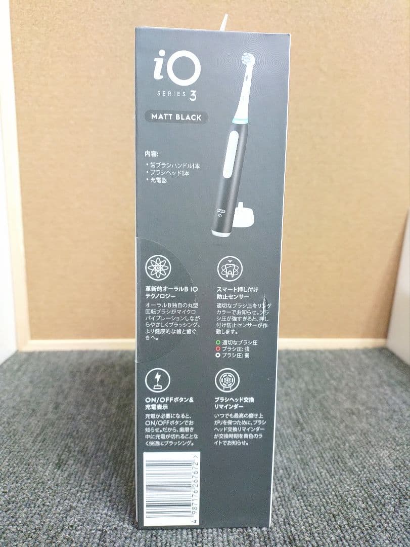 440☆ ブラウン 充電式 電動歯ブラシ オーラルB iO3