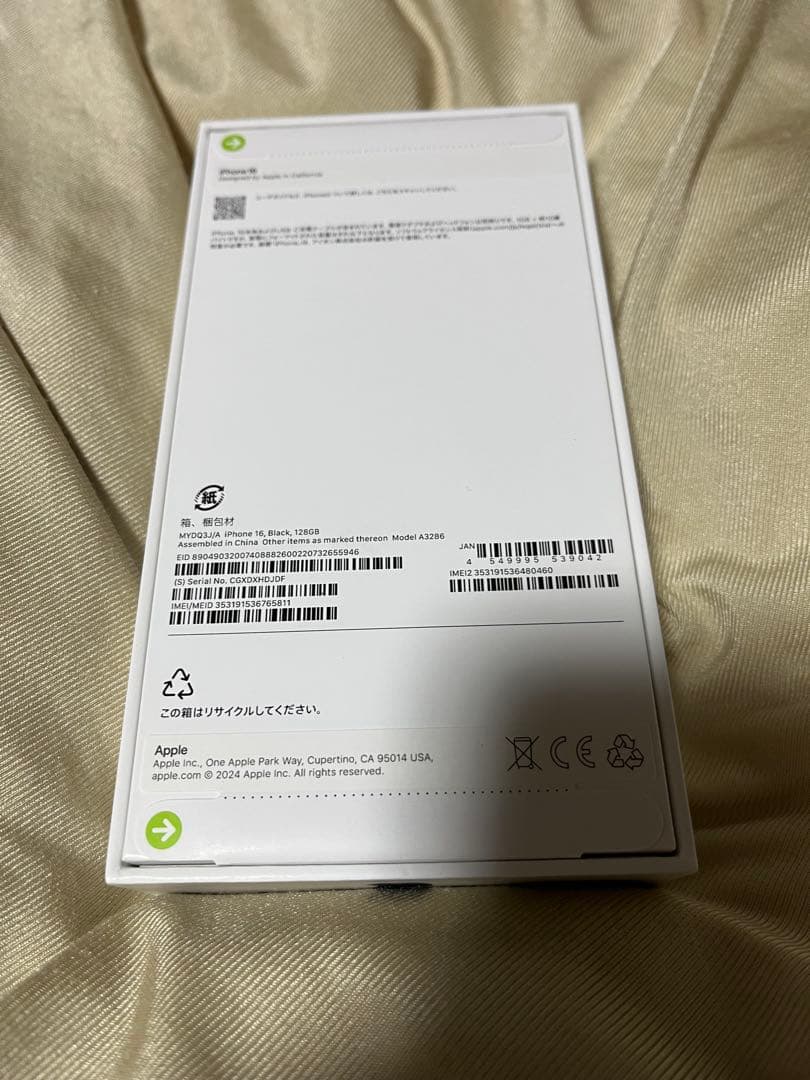 【新品未開封】iPhone16 128GB ブラック SIMフリー