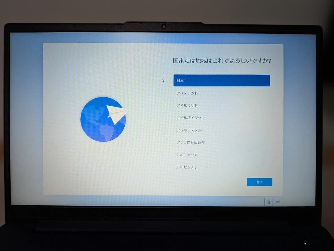 LenovoノートPC本体のみ ideapad slim3 15abr8