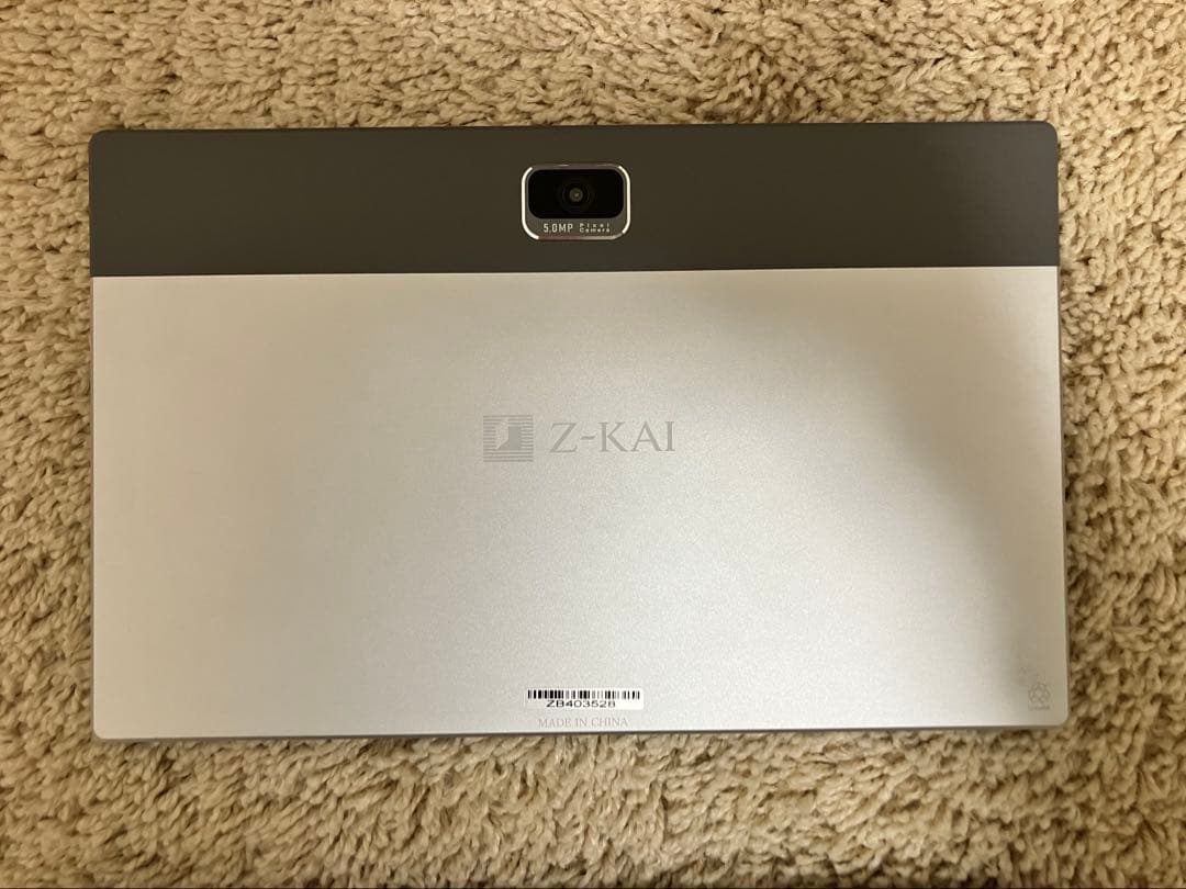 Z会専用タブレット　第二世代　シルバー 充電器・ペン・ケース・保護フィルム付き