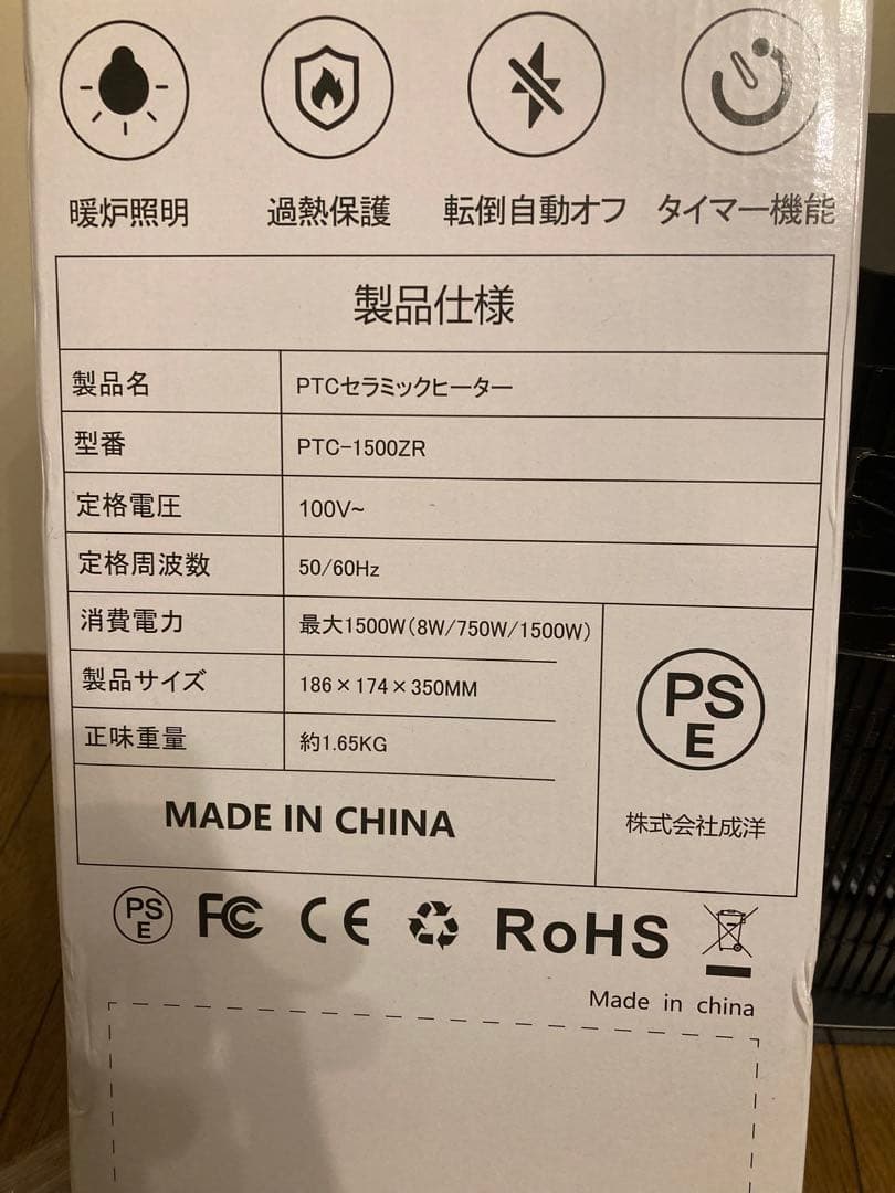 送料込み＊暖炉型ヒーター　セラミックヒーター首振り　コンパクト