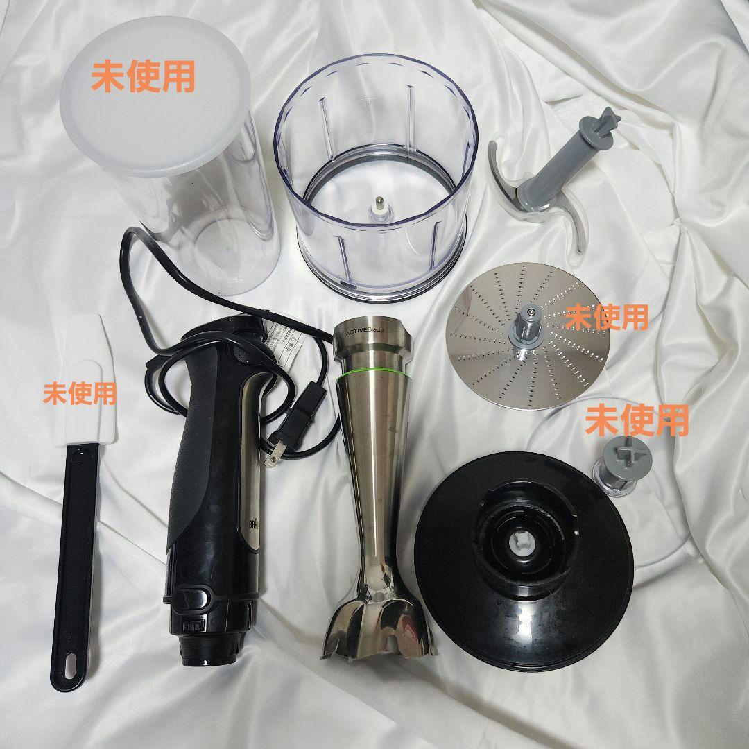 Braun MultiQuick 7 ブレンダー　MQ7030XG