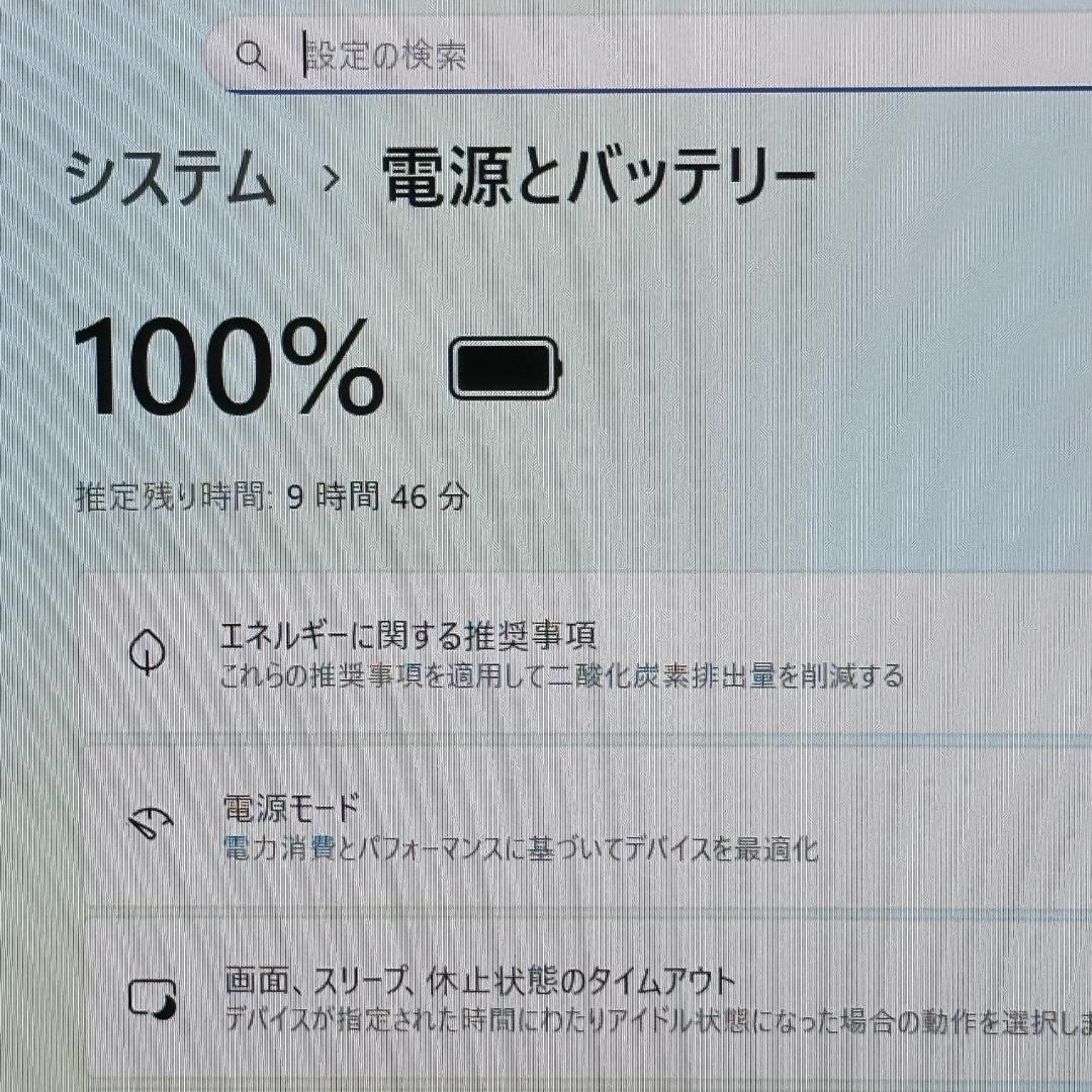 ★定番スペック★ 2020年製 第10世代 SSD256GB VAIO H66