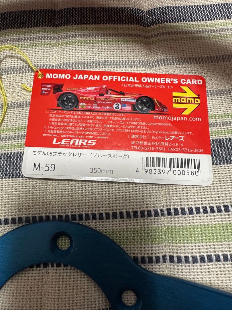 s*r様 momo ステアリング M-59 350mm 黒/青