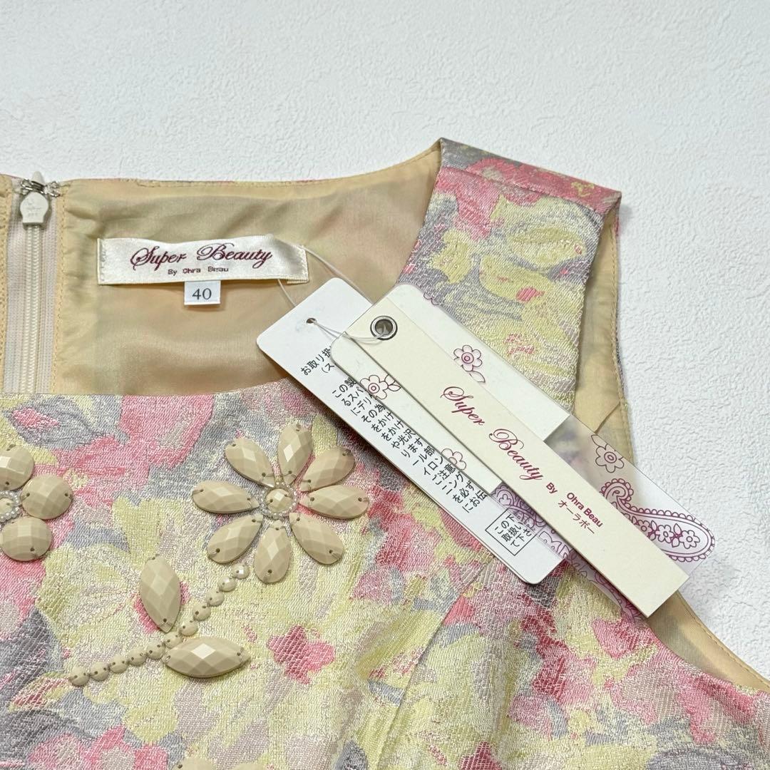 Super Beauty 花柄 ジャガード ドレス ワンピース ベルトリボン