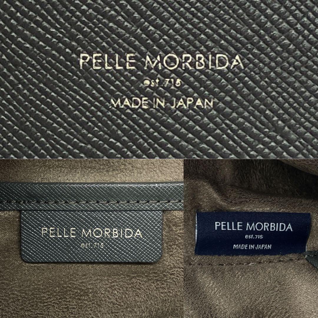 【PELLE MORBIDA】ブリーフケース　Capitano レザー　グレー