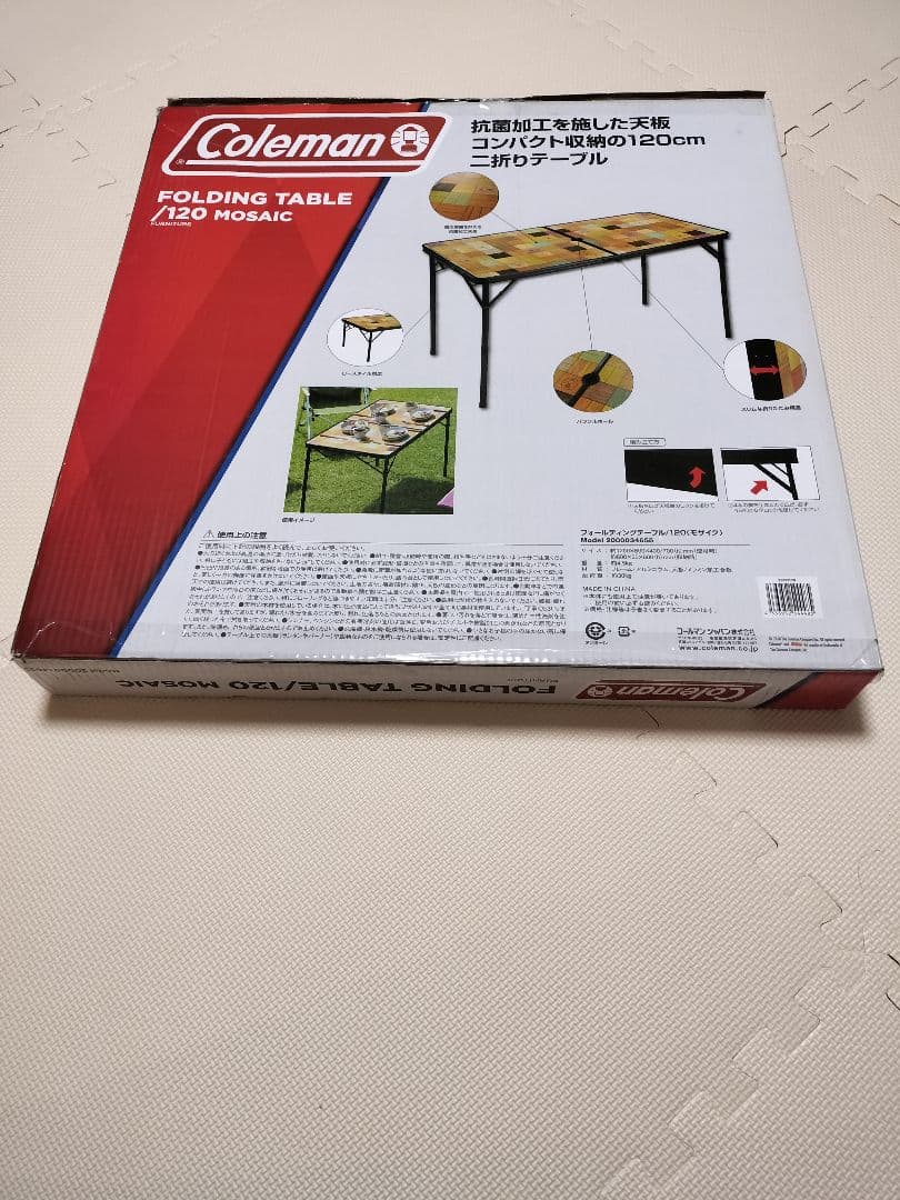 Coleman　コールマン フォールディングテーブル 120 モザイク