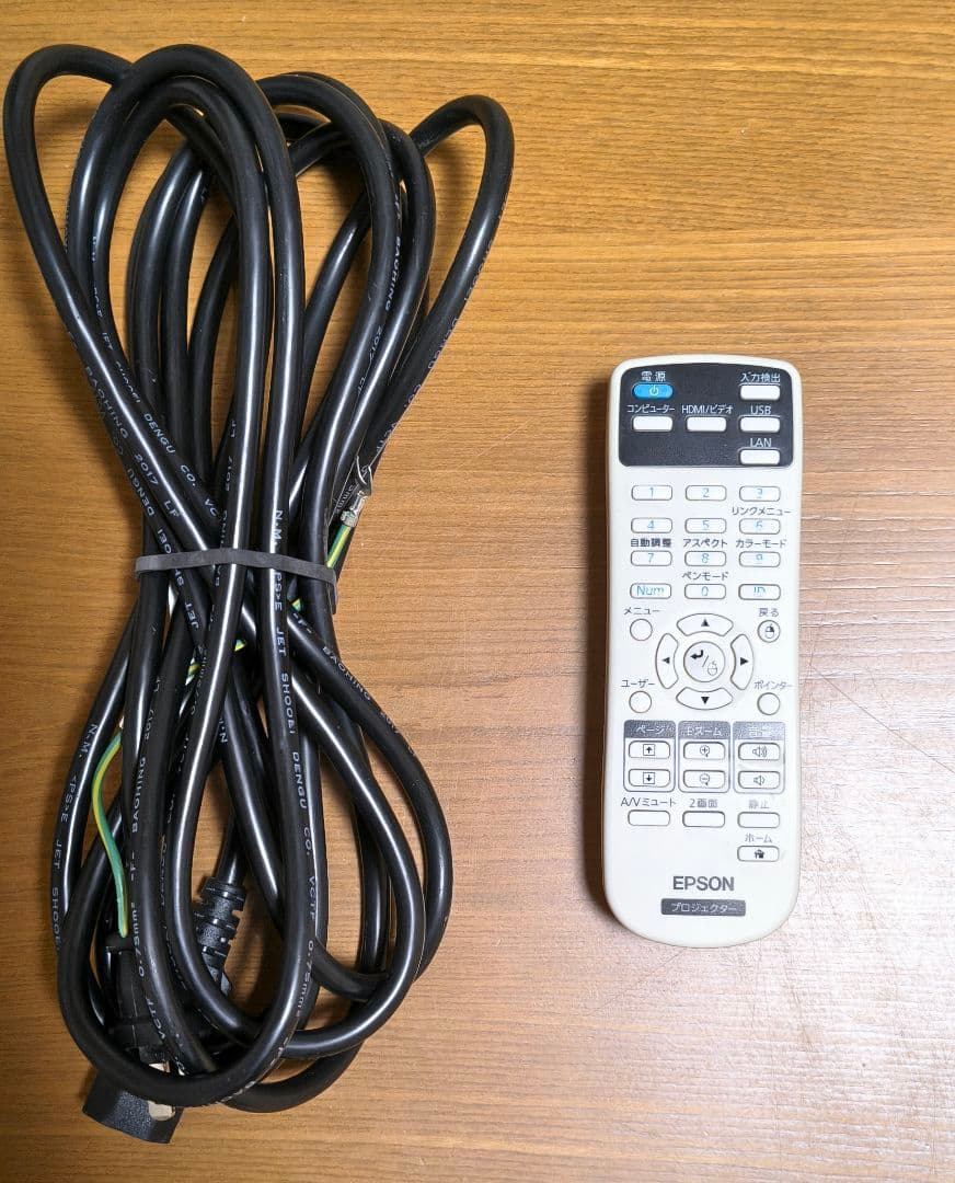 EPSON 超短焦点プロジェクター EB-685WT