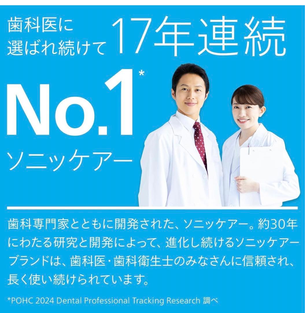 新品PHILIPS Sonicare ExpertClean HX9692/12