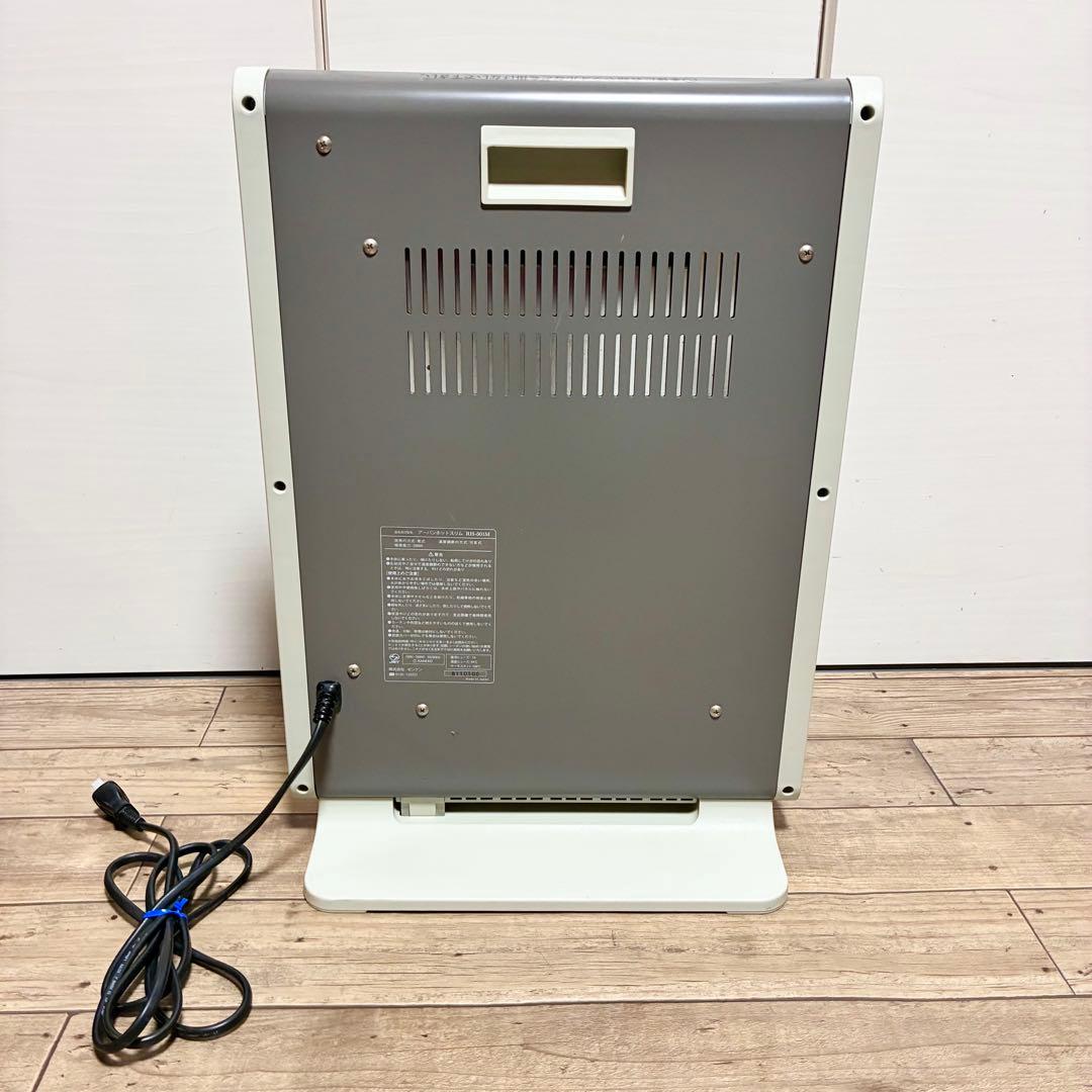 【良品】アーバンホットスリム