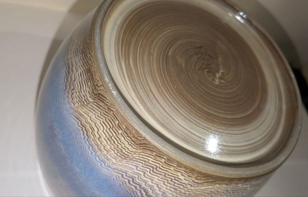 十三代『横石臥牛』刷毛目湖文水指　茶道具　現川焼　臥牛窯　共箱　長崎