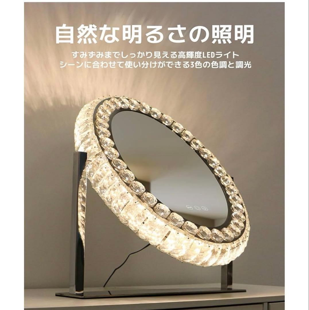 Ncolor 女優ミラー ハリウッドミラー ライト付き