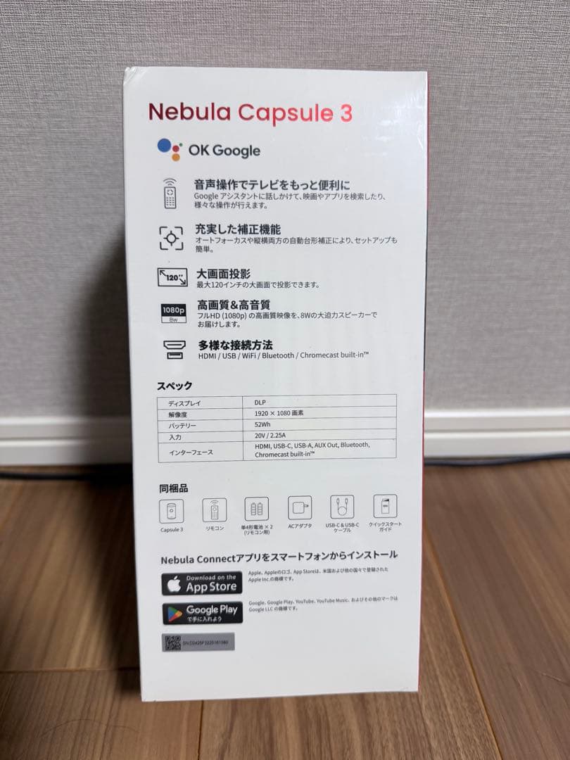 新品未開封 ANKER Nebula Capsule 3 ネビュラカプセル3