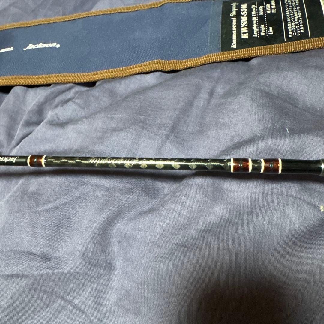 カワセミラプソディ50l