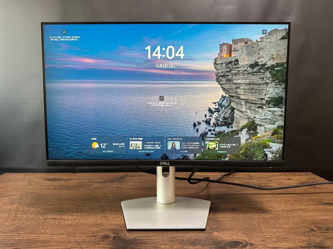 Dell S2421HS 23.8インチ モニター