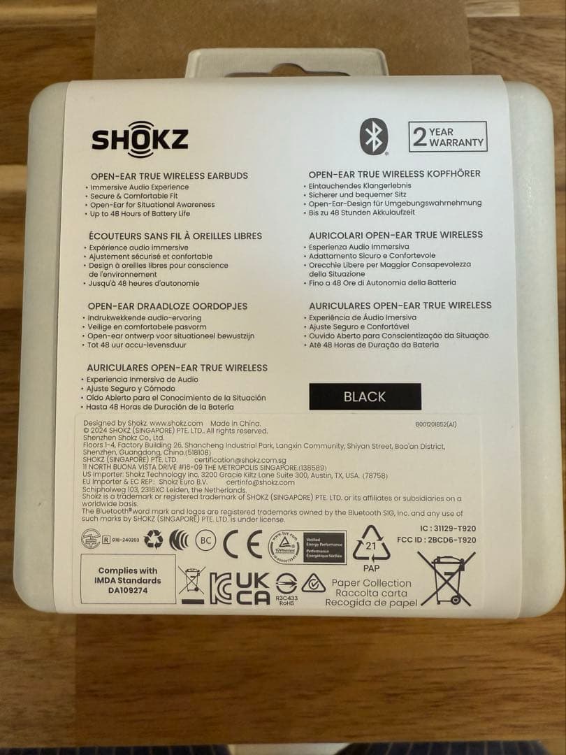 【新品未使用】SHOKZ OPENFIT2