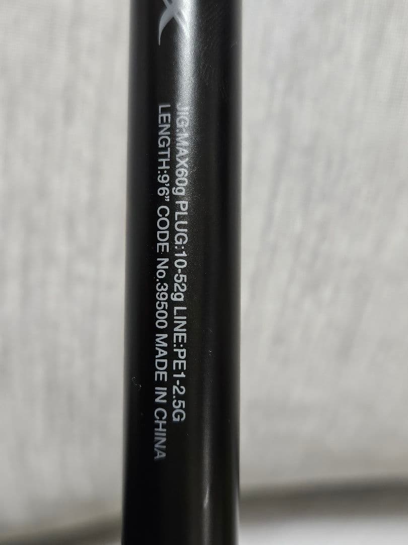 思いきって値下げ！ シマノ エンカウンター S96MH SHIMANO 使用2回