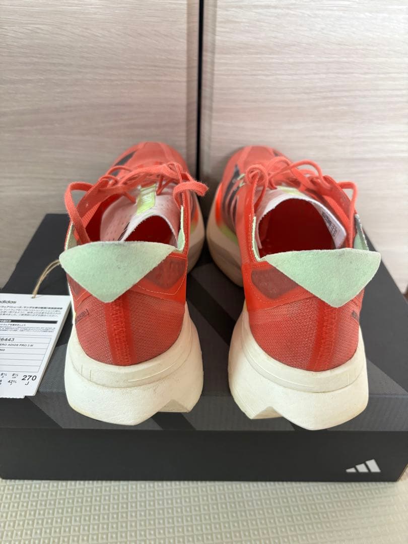 アディダス　アディオスプロ３　27cm