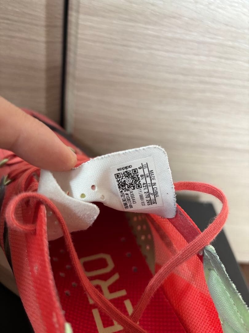 アディダス　アディオスプロ３　27cm