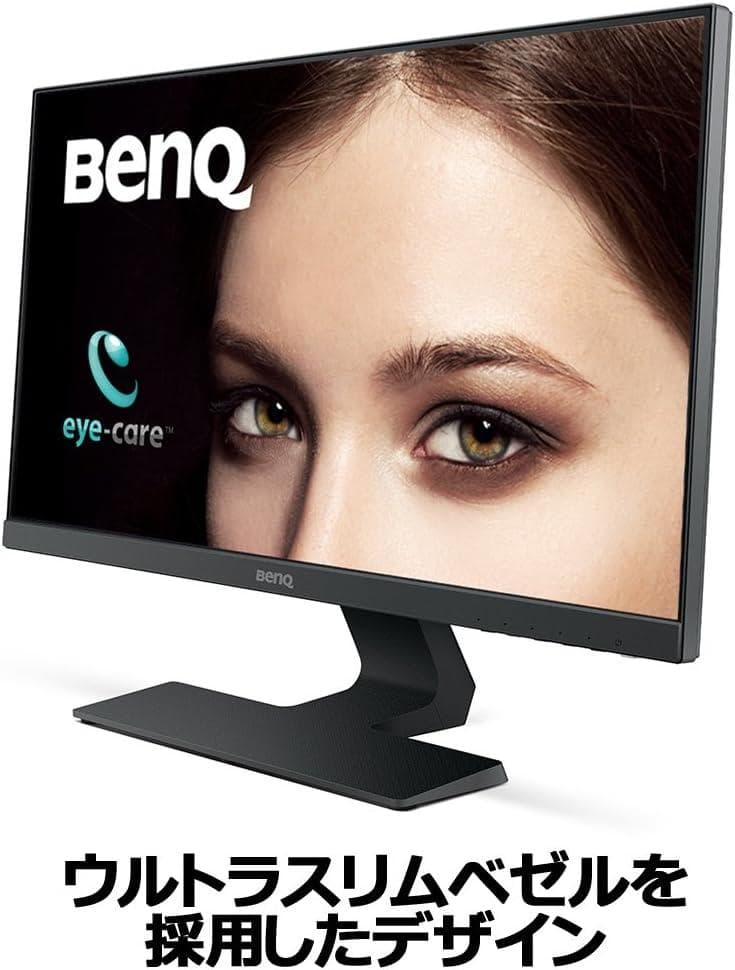 BenQ GL2580HM LCDモニター 本体