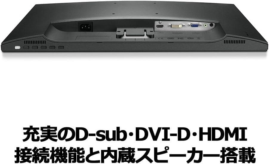 BenQ GL2580HM LCDモニター 本体