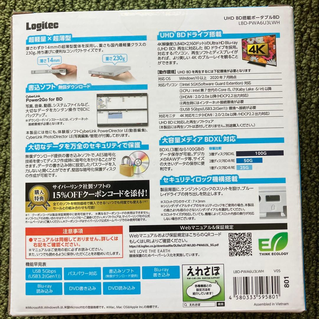 Logitec ポータブルブルーレイドライブ LBD-PWA6U3WH