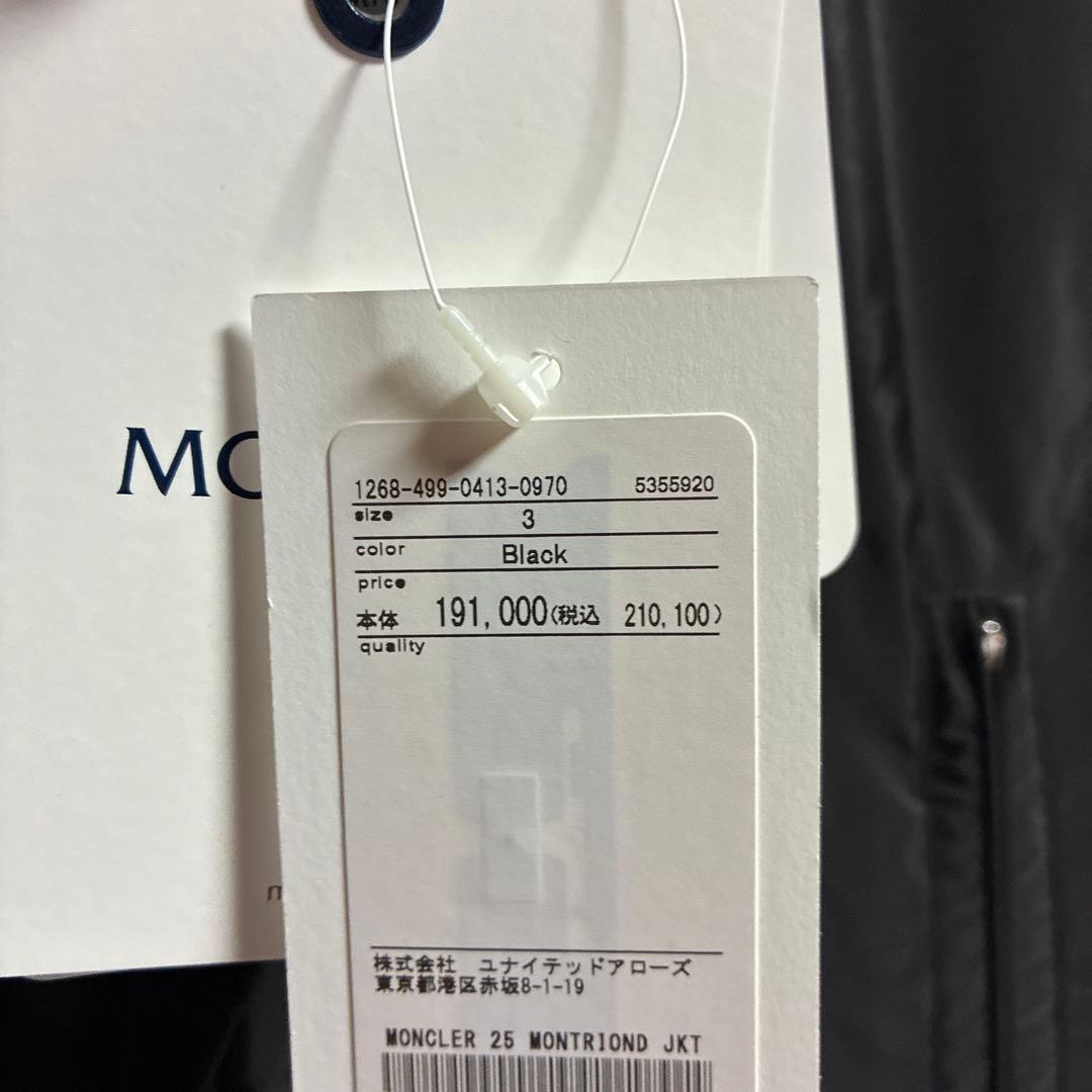 <MONCLER>MONTRIOND JACKET -モントリオン-25ss 3