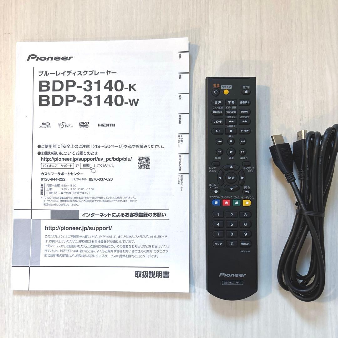 Pioneer ブルーレイプレーヤー アップスケーリング /BDP-3140-W