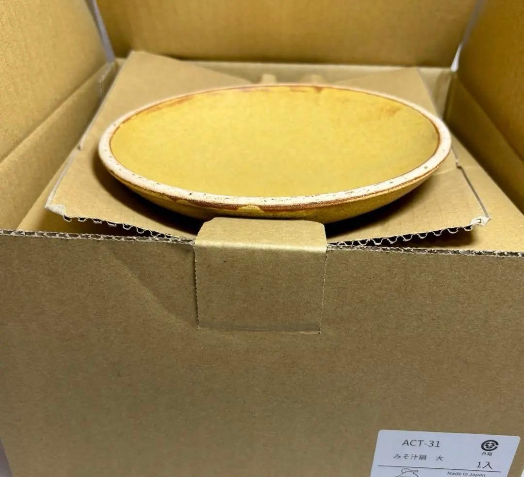 長谷園 伊賀焼　みそ汁鍋 土鍋 レシピ付属 大 長谷園新品　箱付き　入手困難