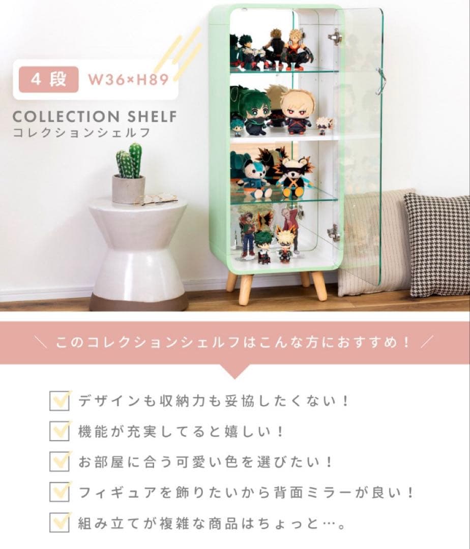 パレットライフ フィギュアケース ホワイト 4段 コレクションケース