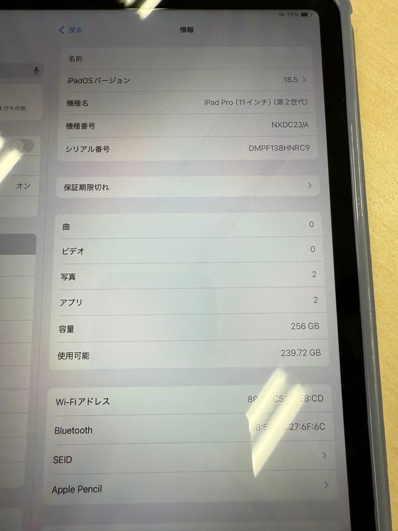 iPad Pro 11 第2世代 256GB Wi-Fiモデル バッテリー99%