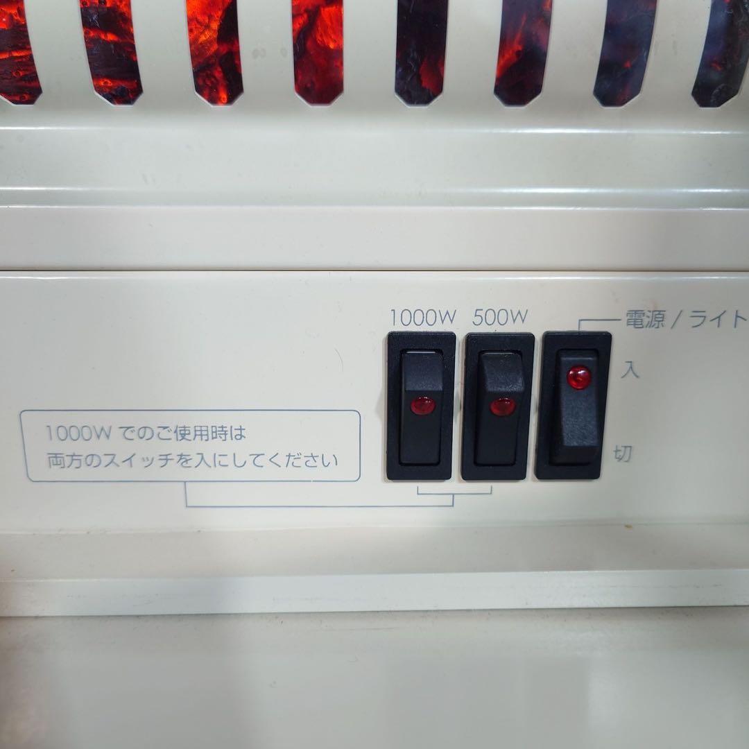 ニトリ ワイド暖炉型ヒーター BLT-999B-3-IV 暖房器具 G069