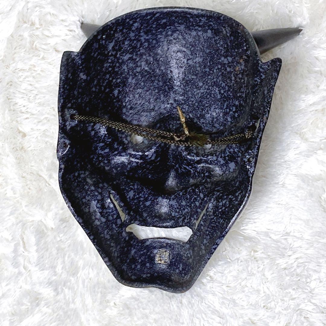 【般若 / 面】鉄製 高岡銅器 魔除け 厄除け お面