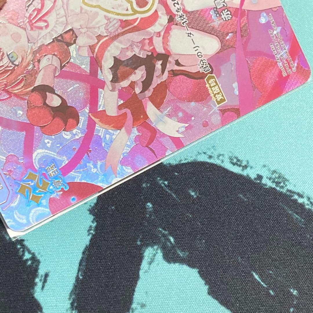 馬*渕様 赤見かるび　LRPP(サイン入り) Xross Stars (クロスス