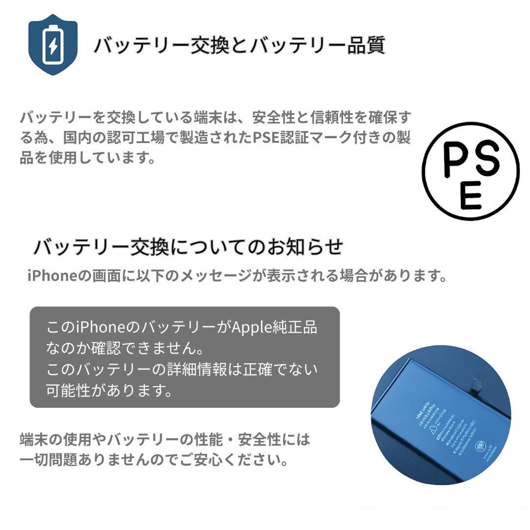 iPhone 13 ProMax 256GB グラファイト 新品バッテリー