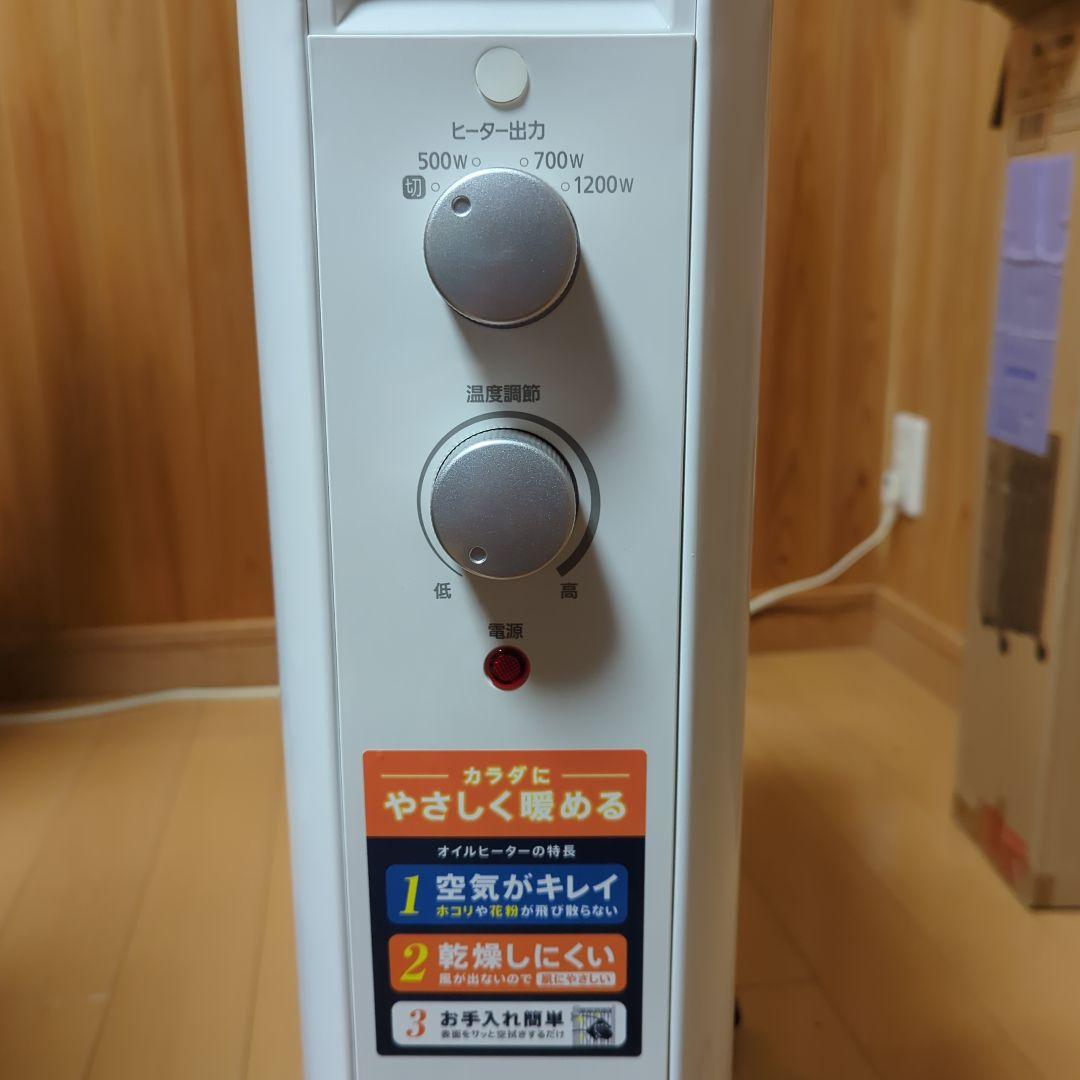 IRISオイルヒーター KIWH2-1210D