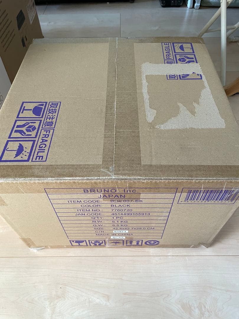 BRUNO 新品未使用、未開封品　BOE067-BK